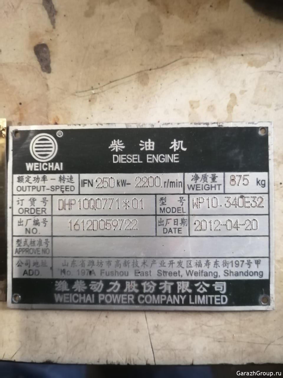 20c1ab97b8453c757d5a239dd2d743c5_