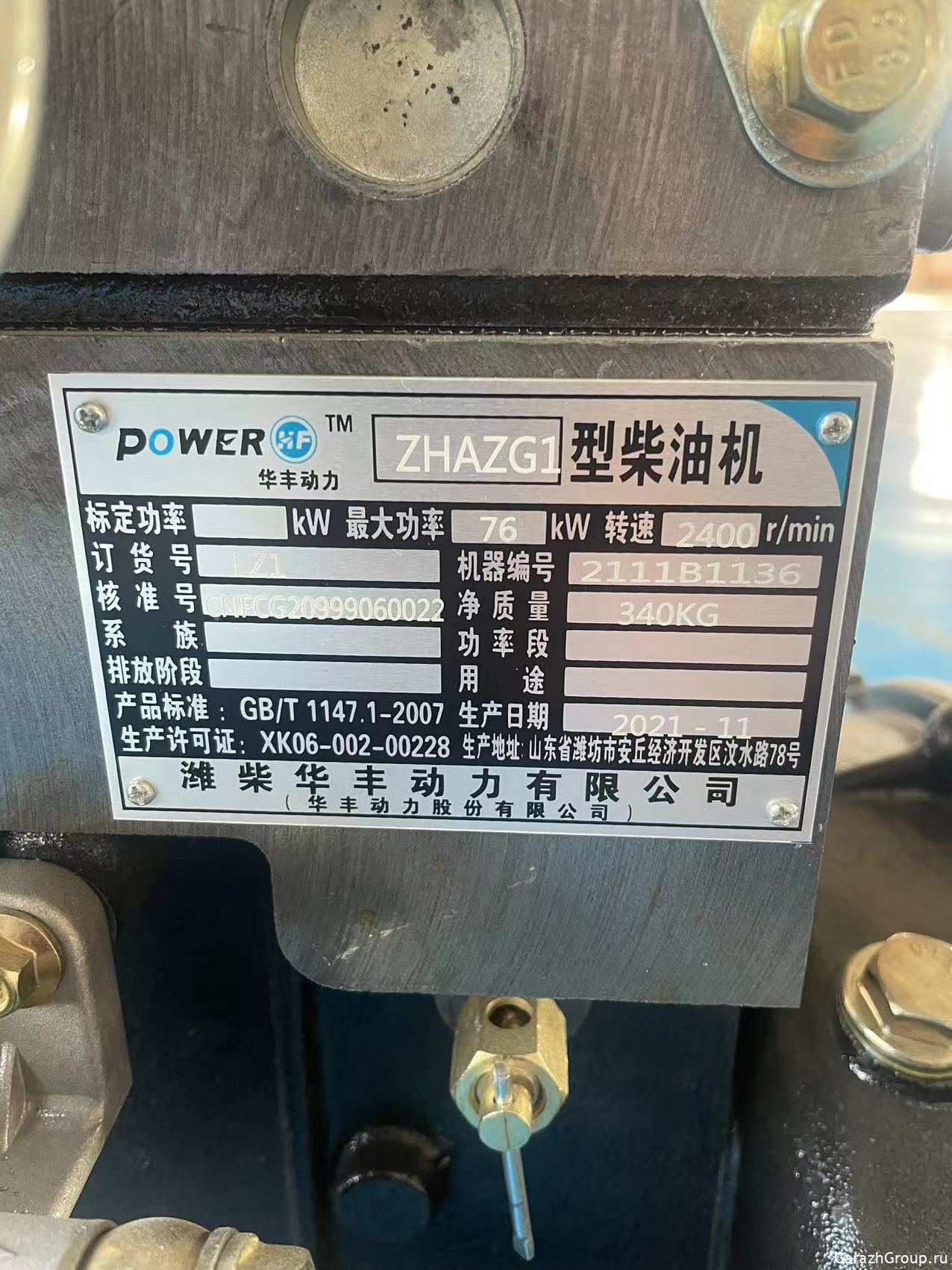 华丰4102增压发动机 (6)